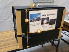 Glare-Box（グレアボックス）サイズ表記